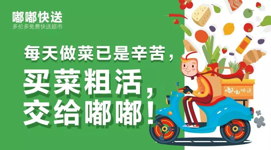 dt不出门如何买菜到家