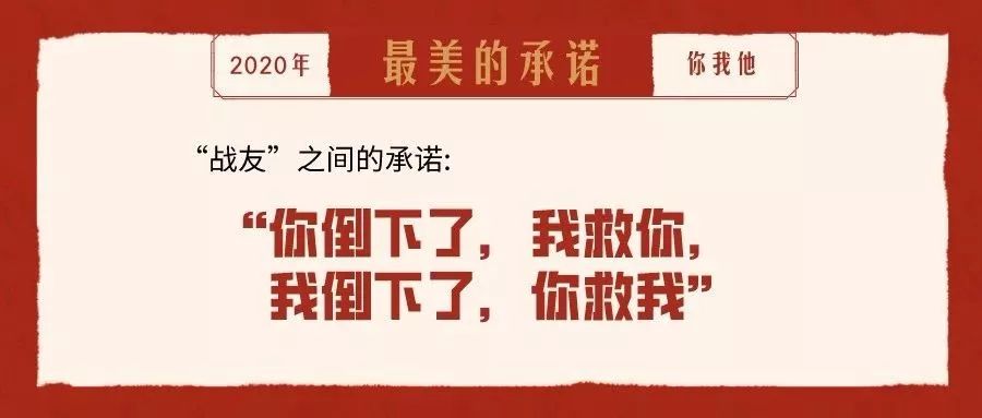 震撼河源原创抗疫mv最美的承诺发布看哭了