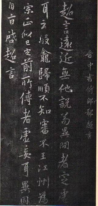 1600年前没有书法大赛大家这样写小楷