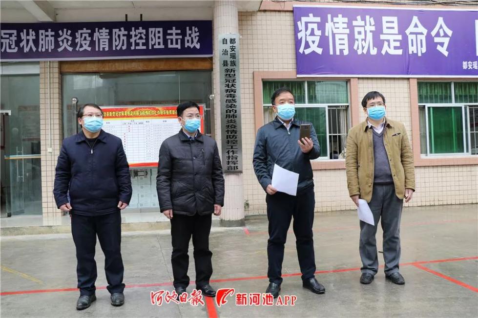 广西都安县人民医院院长工作不力被免职!