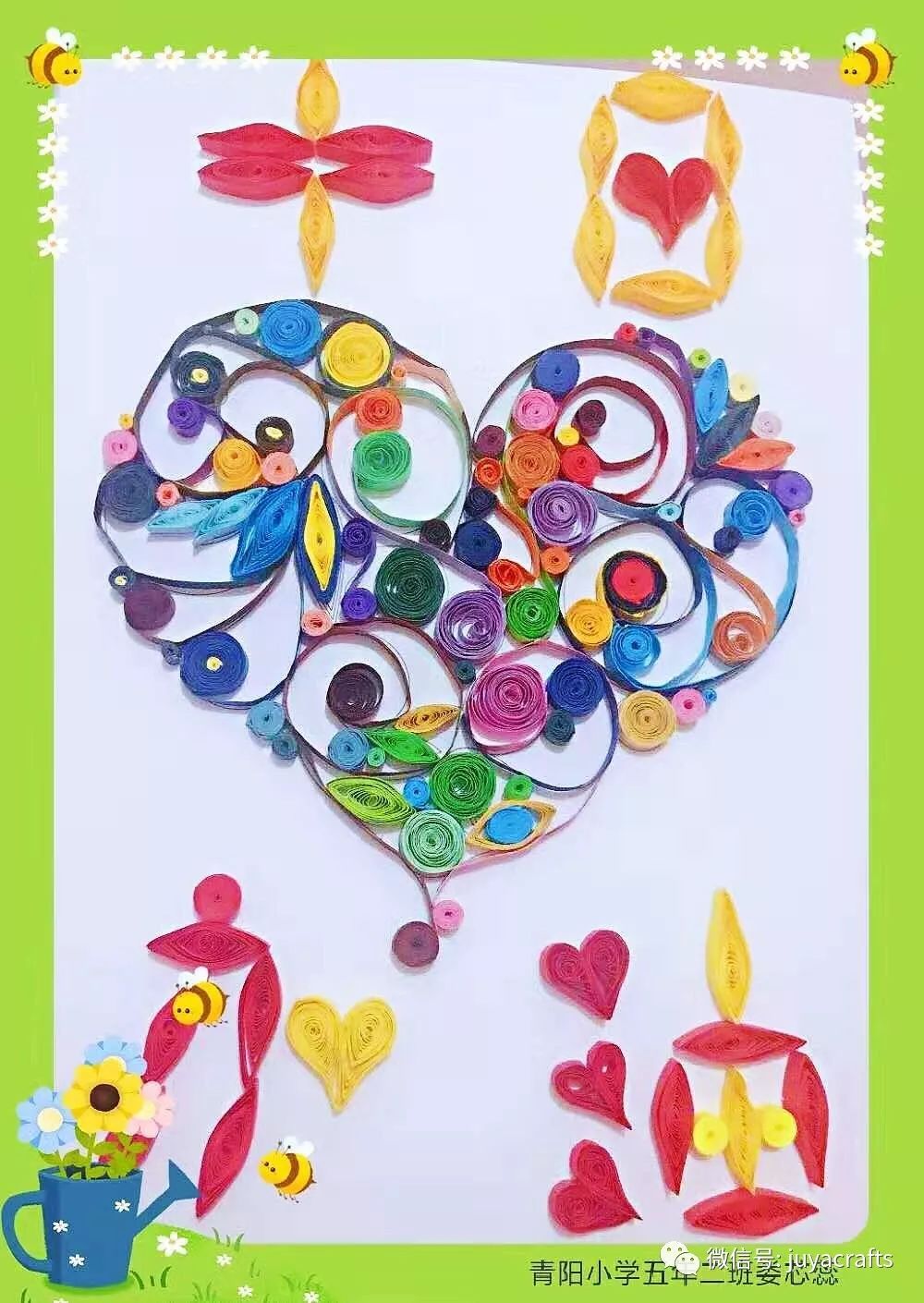 【作品专辑】长春市青阳小学衍纸社团为武汉加油!