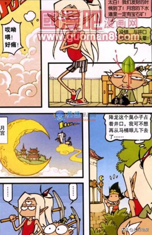 大话降龙太白二郎神和嫦娥来到月宫的下水道发现了外星飞船