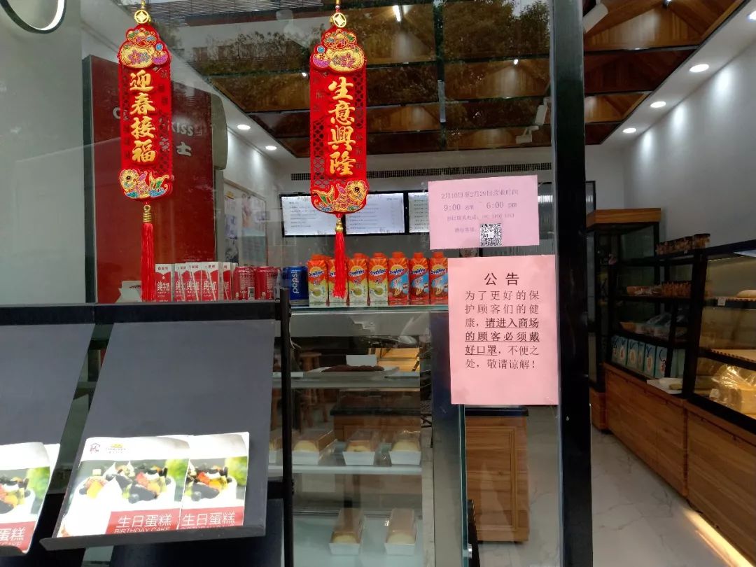 餐厅门口疫情告示图片