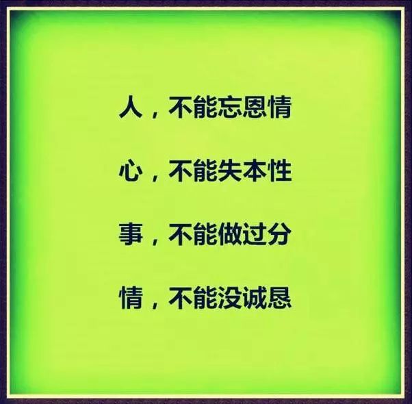 做人不能忘恩过河拆桥没有好下场