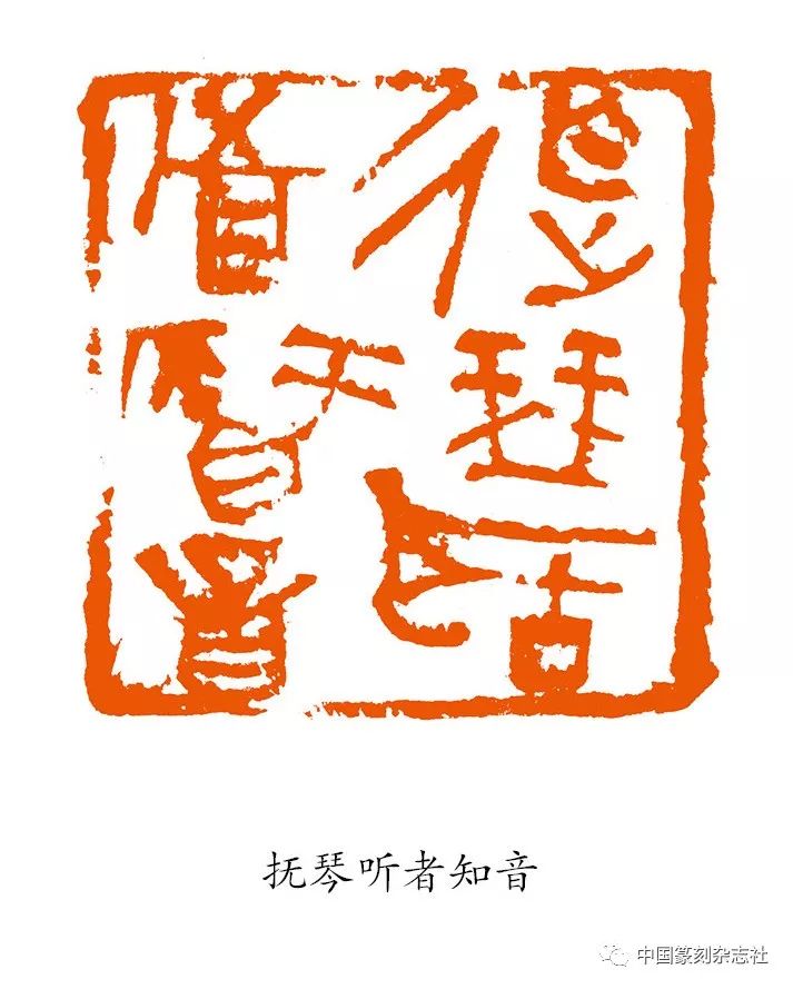 印坛中坚汤忠辉