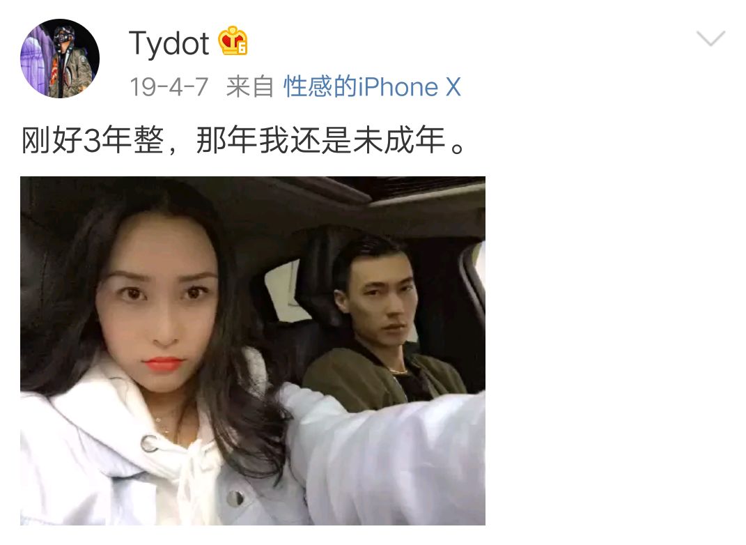 一年了马思唯jonyj恋了爱弹壳大傻布瑞吉领了证ty却离了婚丨说唱情人