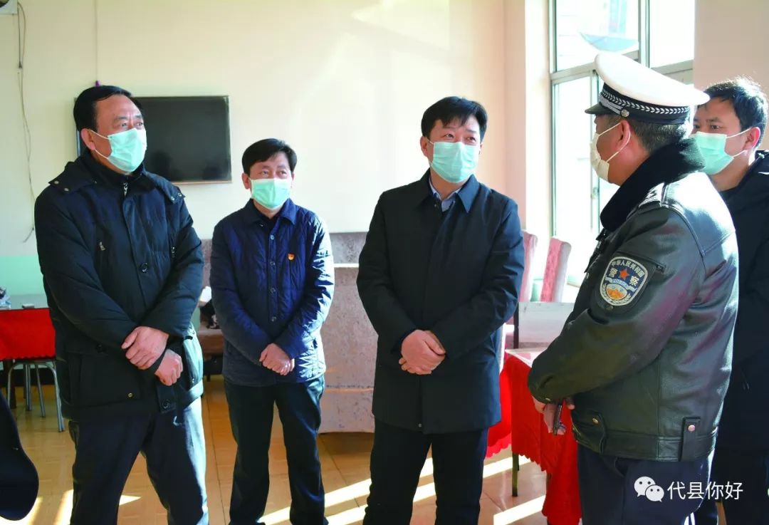代县县委常委纪委书记监委主任贾俊岭慰问疫情防控一线工作人员