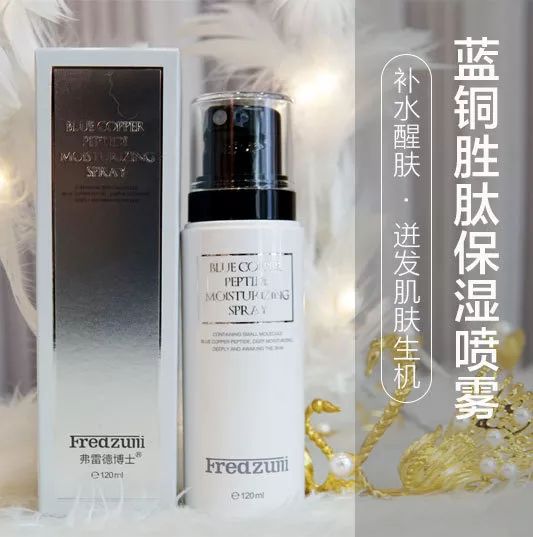 对于抗老有研究的仙女可能知道,蓝铜肽对受损肌肤的