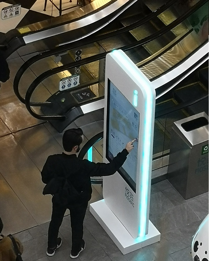 目前,千目信息的智能触摸导视系统已在各购物中心得到应用.