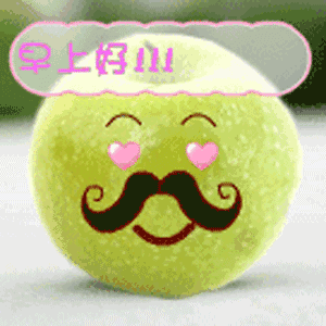 真切的祝福你明天生活会更好幸福永远将你绕早上好