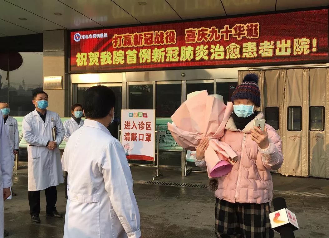  石家庄疫情是几月几号开始的疫情报告图片(石家庄疫情是几月几号开始的疫情报告图片大全)