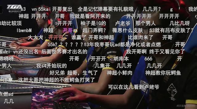 lpl重播皇族晋级之路,当中单white出现的时候,弹幕炸了!_比赛