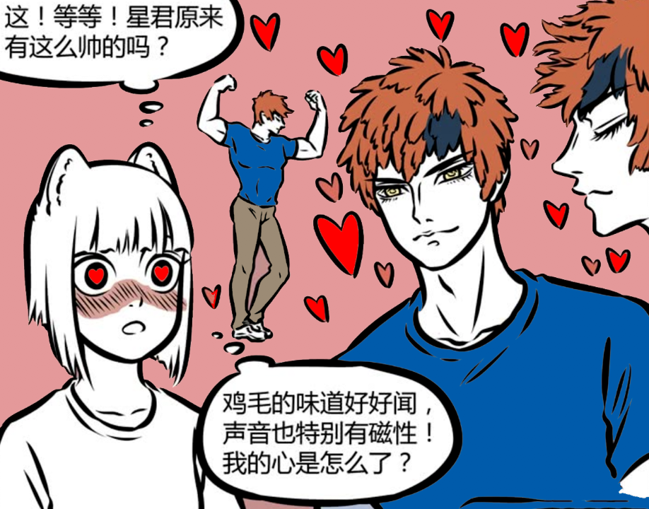非人哉九月其实也谈过恋爱红孩儿的初恋是哪吒龙女情何以堪