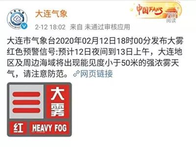 为何这几天雾霾天气频发?雾和霾到底区别在哪?为啥仍会出现灰霾天气?