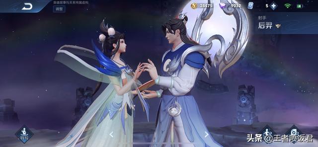 王者荣耀情人节皮肤大改嫦娥连动五刀每日充值活动再次升级