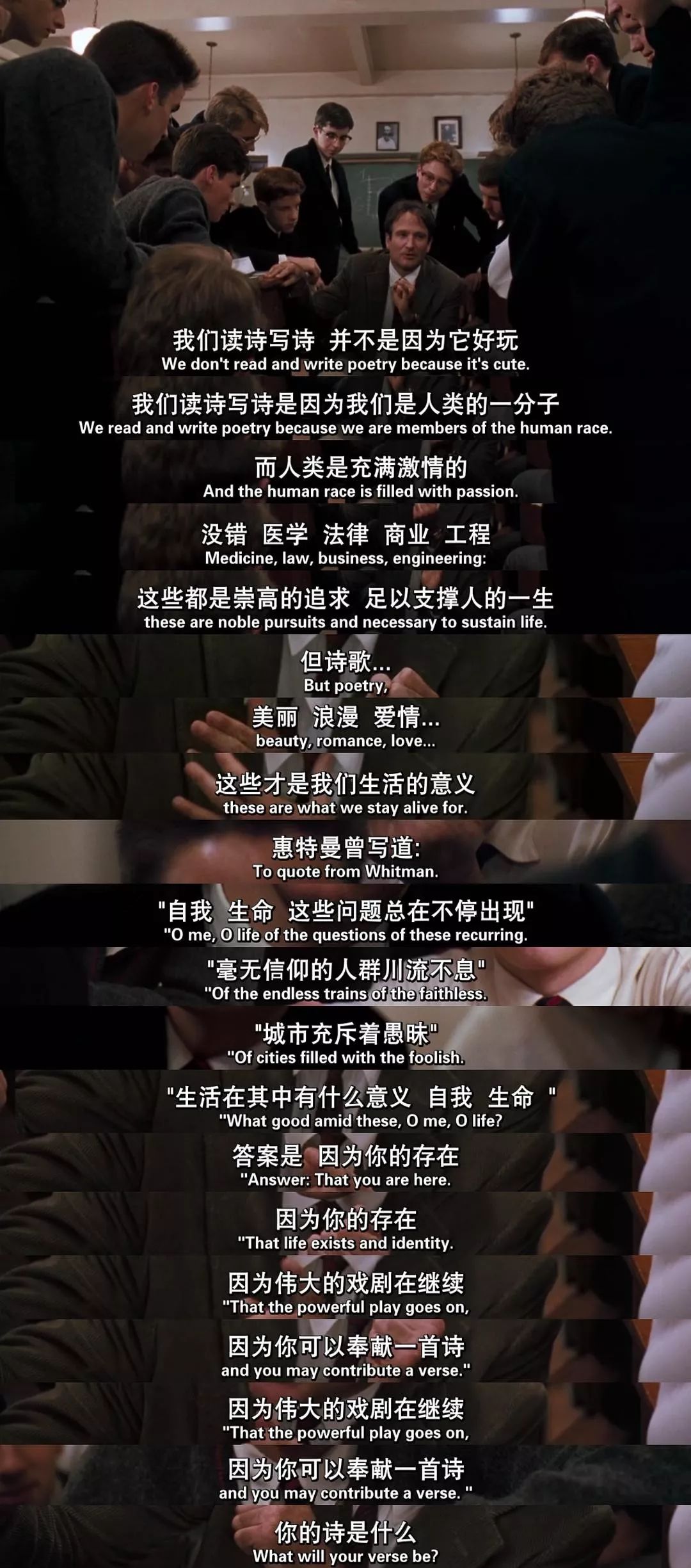 电影伟大的戏剧在继续而你可以奉献一首诗