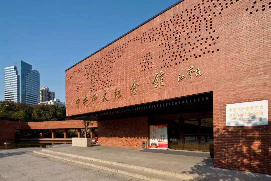 博物館寶山區國歌展示館上海大學博物館上海市陶行知紀念館上海淞滬