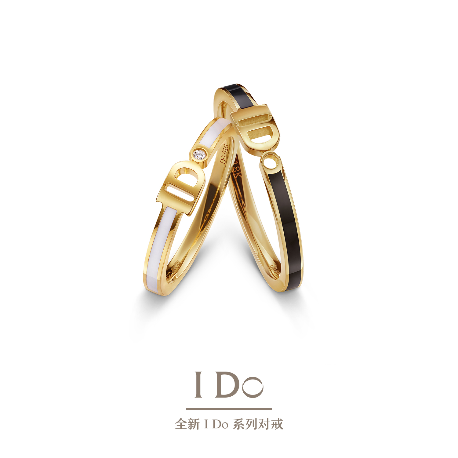 全新ido系列对戒倾心2020守护我愿意