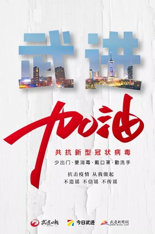 这场战"疫"贡献青年力量为打赢疫情防控阻击战勇于担当,有序参与,并肩