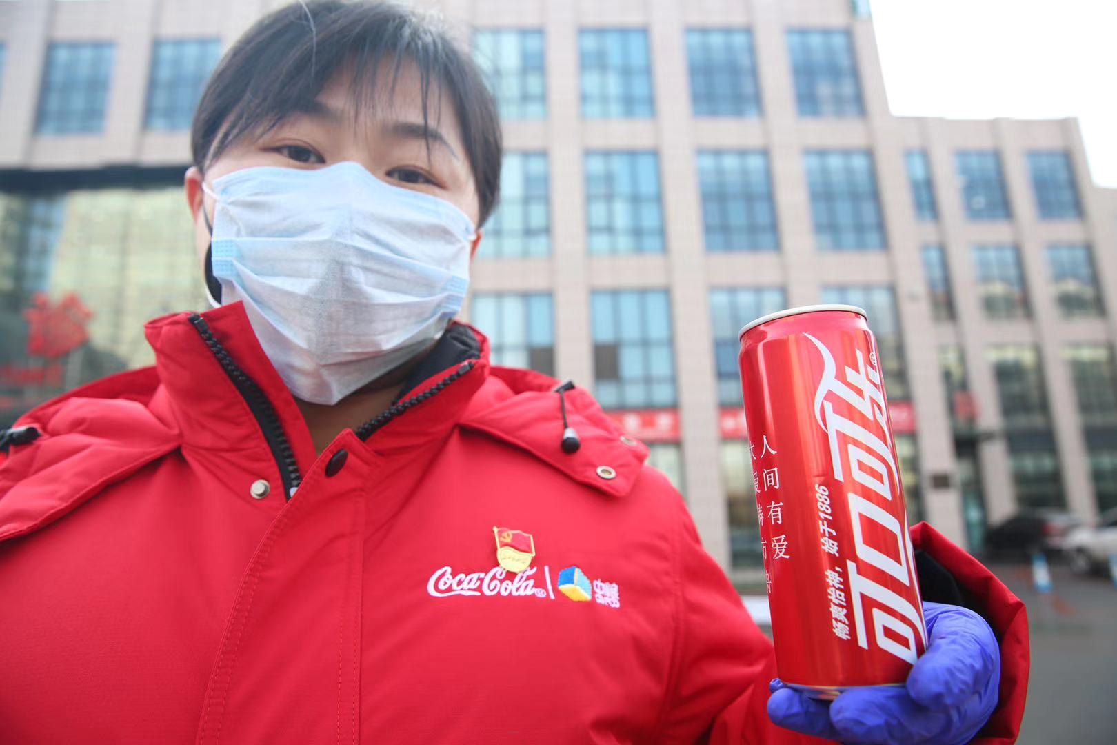 辽宁中粮可口可乐春天行动助威沈阳战疫