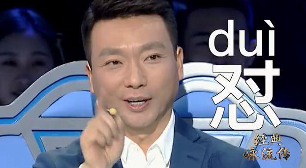 央视boys合体教你背诵古文欢乐多朱广权编新段子撒贝宁被欺负