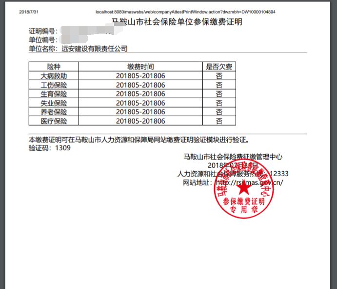 鞍山网站建设全指南：从企业官网定制到小程序商城开发的数字化转型路径