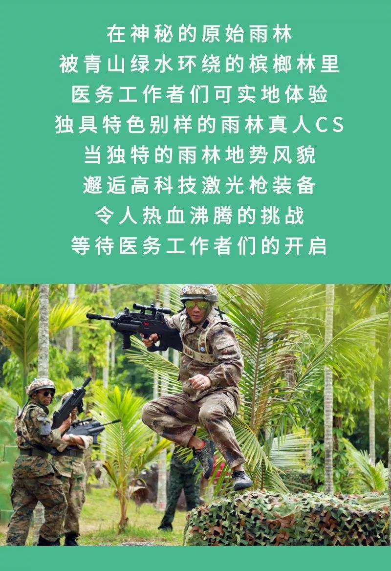 呀诺达海报图片