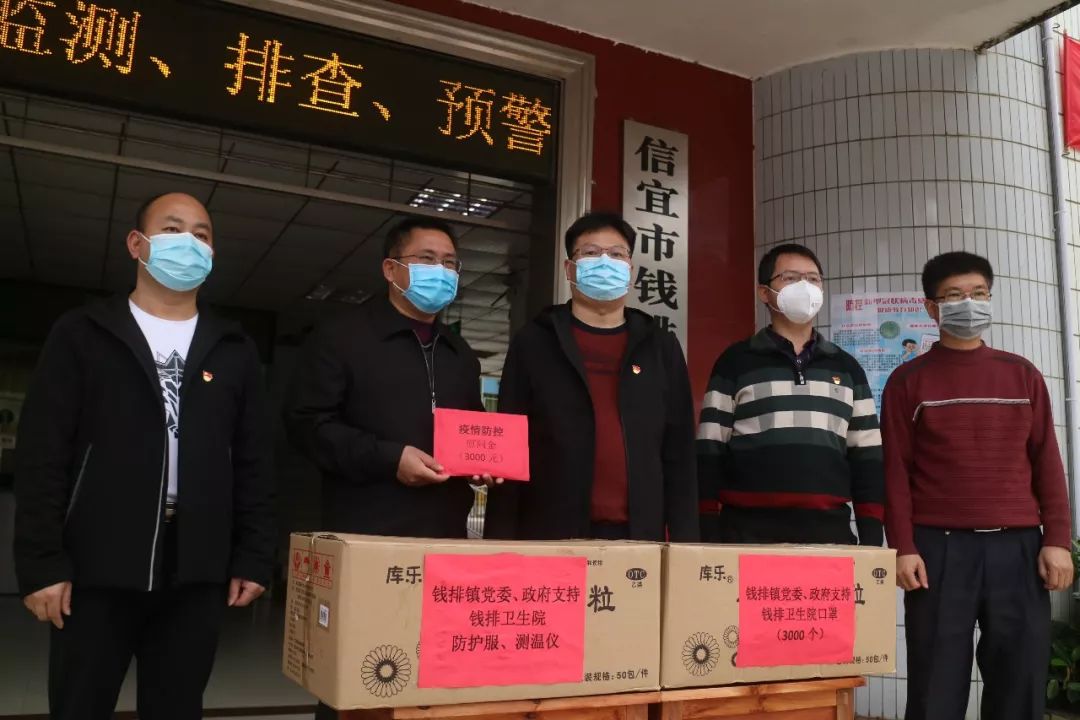 2月13日下午,信宜市委常委,钱排镇党委书记梁荣晓,钱排镇镇长苏力等镇