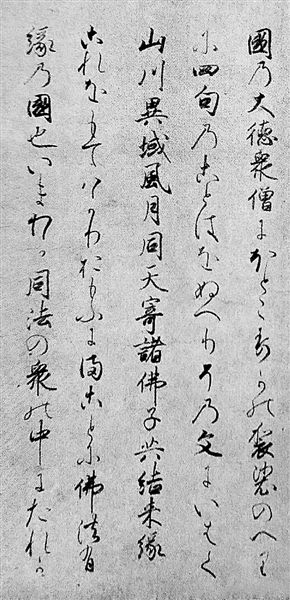 鉴真坐像鉴真像细节唐招提寺匾额唐招提寺金堂