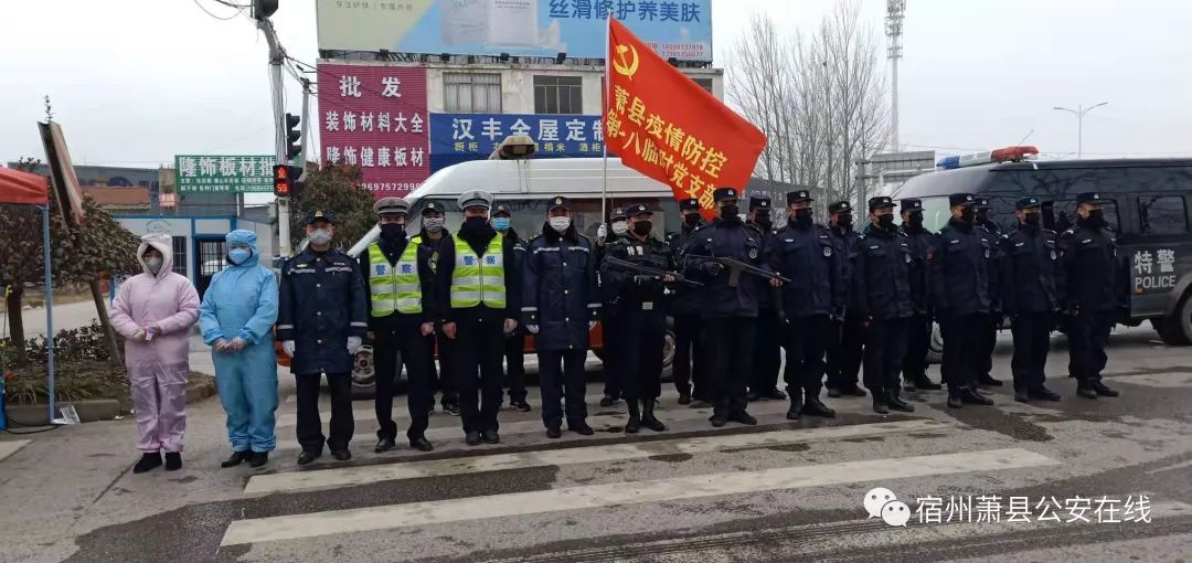 萧县公安局特巡警大队守好萧县城守好城里的人