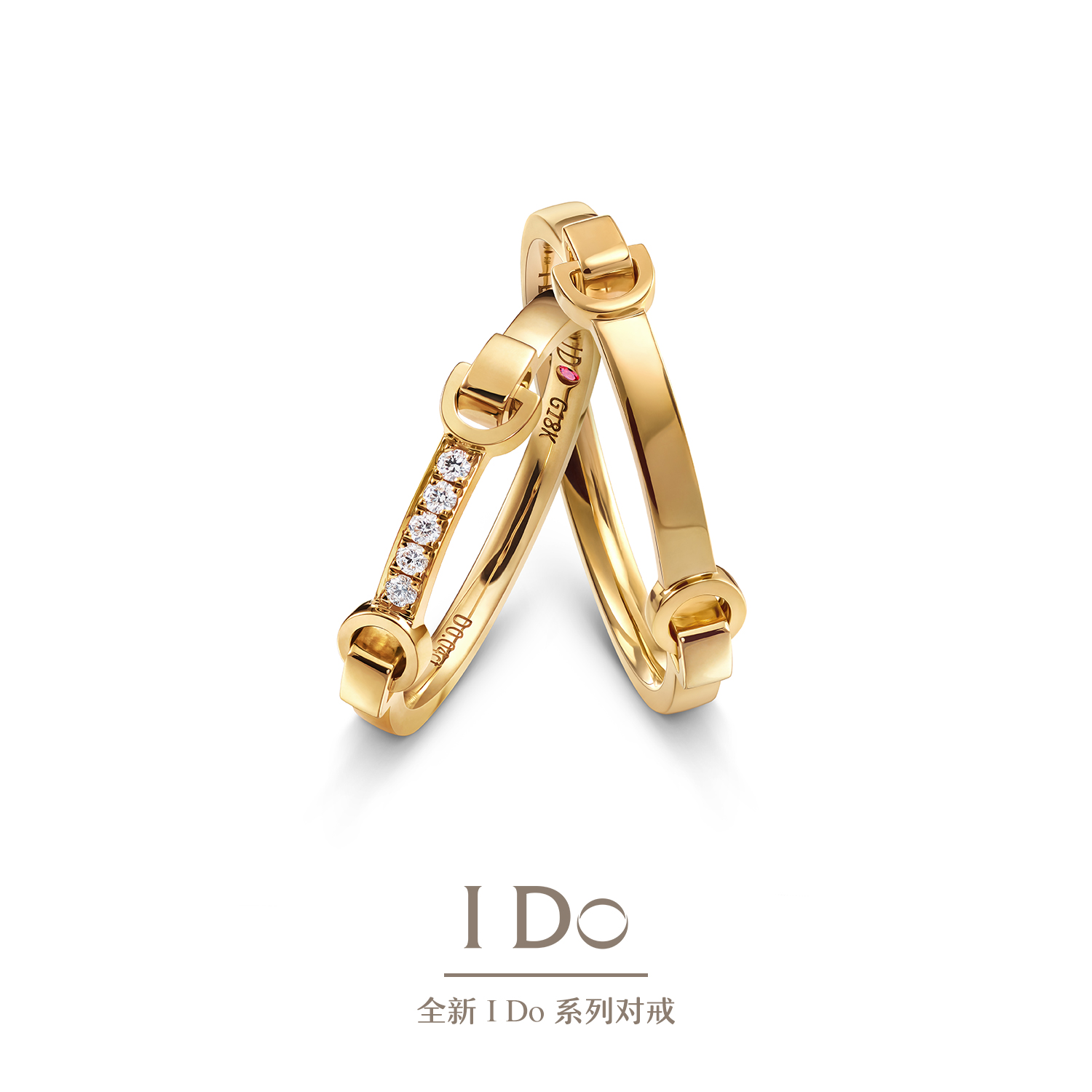 全新ido系列对戒倾心2020守护我愿意