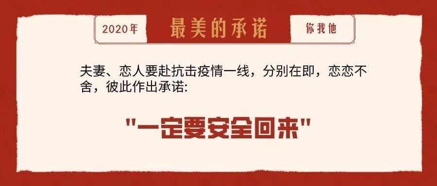 震撼河源原创抗疫mv最美的承诺发布看哭了