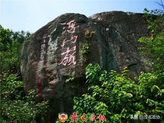 点赞茂名之名山浮山岭南脉祖岭潘仙道