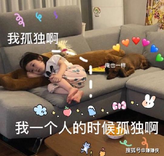 吃惊表情包:我是真的忧伤,聊着聊着人就没了