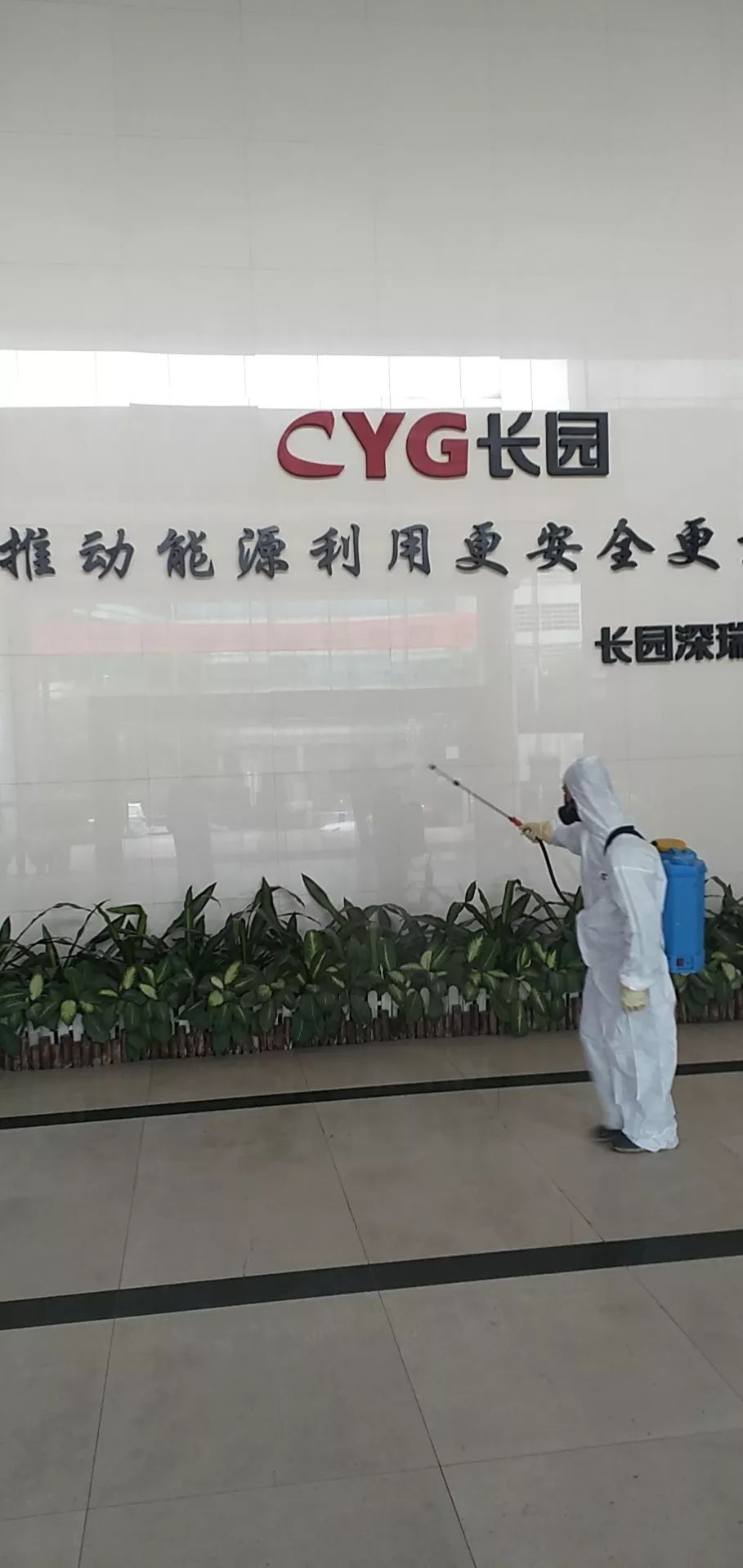 众志成城满怀豪情再出发长园深瑞正式开启新一年的征途