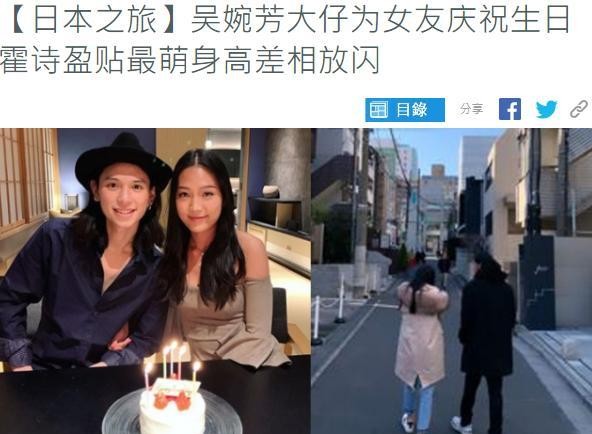 吴婉芳儿子胡智略与女友霍咏盈庆生罕见贴亲密照片大秀恩爱