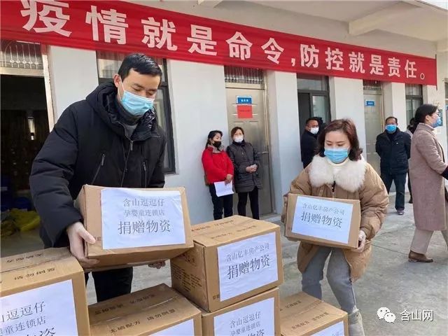 含山这两家爱心企业的防疫物资终于送到了疫情防控工作应急指挥部!