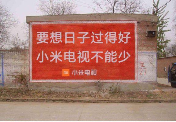 上喊出了"冲击高端市场"的口号,但对比华为,小米仍有很长的一段路要走