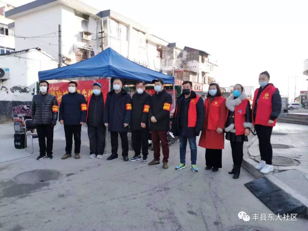 防控一线党旗红东大社区抗疫纪实