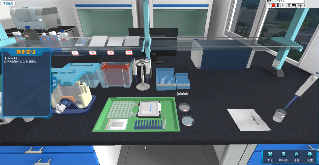 北京欧倍尔制药工程类虚拟仿真软件全在这里啦