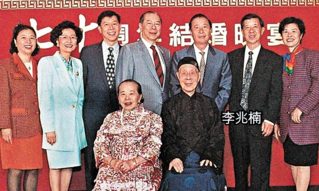 原创香港首富李兆基98岁兄长李兆麟葬礼低调简约一门三杰皆百亿富豪