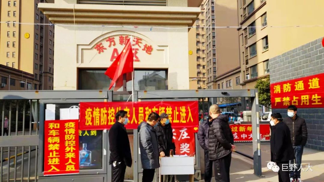 郭承德先生以个人名义向永丰街道办事处捐款1万元,同时又代表巨野县