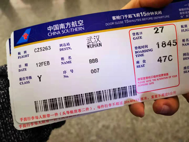 辽宁医护人员驰援武汉,没有姓名的登机牌火了