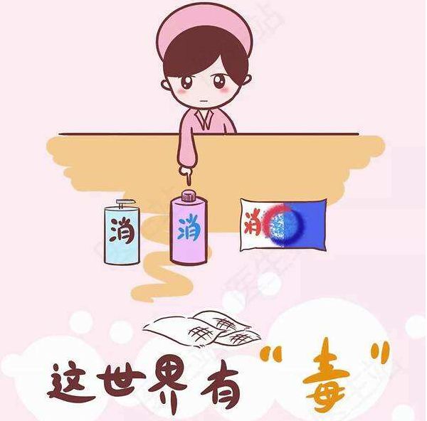 全科医生帮您"解除隔离"!