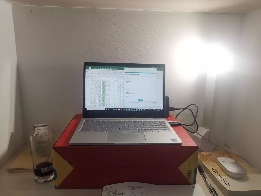 我们的战疫故事我的奋斗居家办公进行时