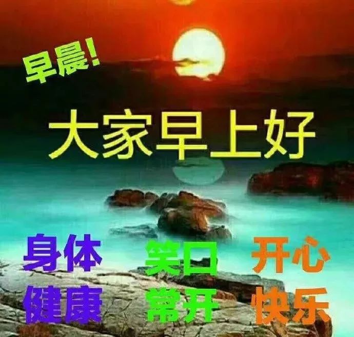 师兄早上好图片图片