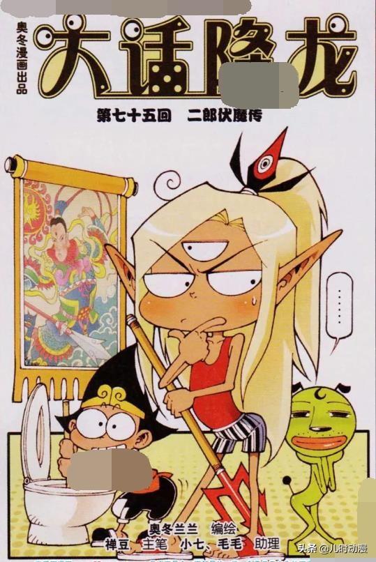 大话降龙二郎神嘲笑李靖太弱了两个人一言不合吵起来了