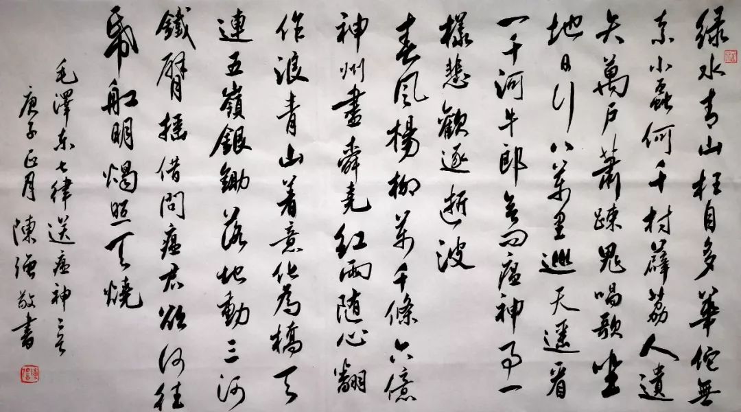 书:张修强诗:郭万擀 书:宋世勋诗:谭宇 书:宋世勋书:刘川以墨抒怀