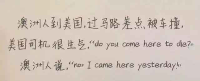 于是乎,这三大英语母语国,就形成了一条坚不可摧的"口音鄙视链"……神