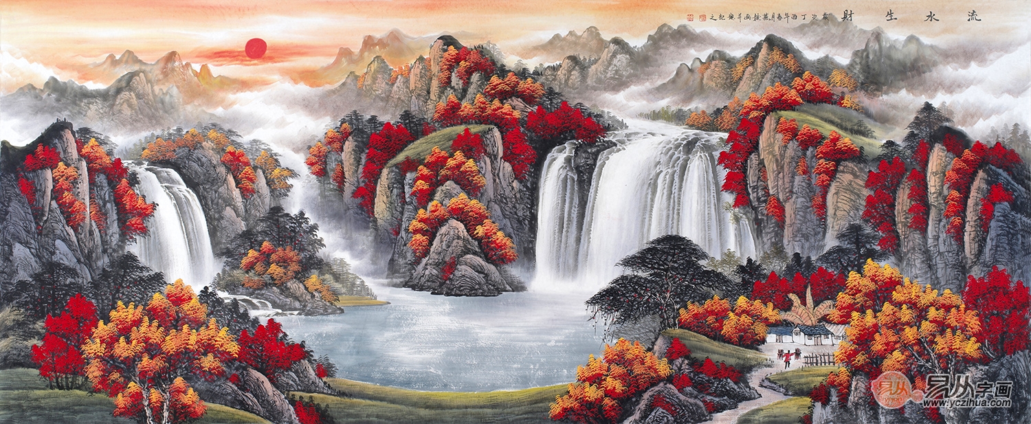 旺财流水图 刘燕姣*新聚宝盆山水画作品《流水生财》